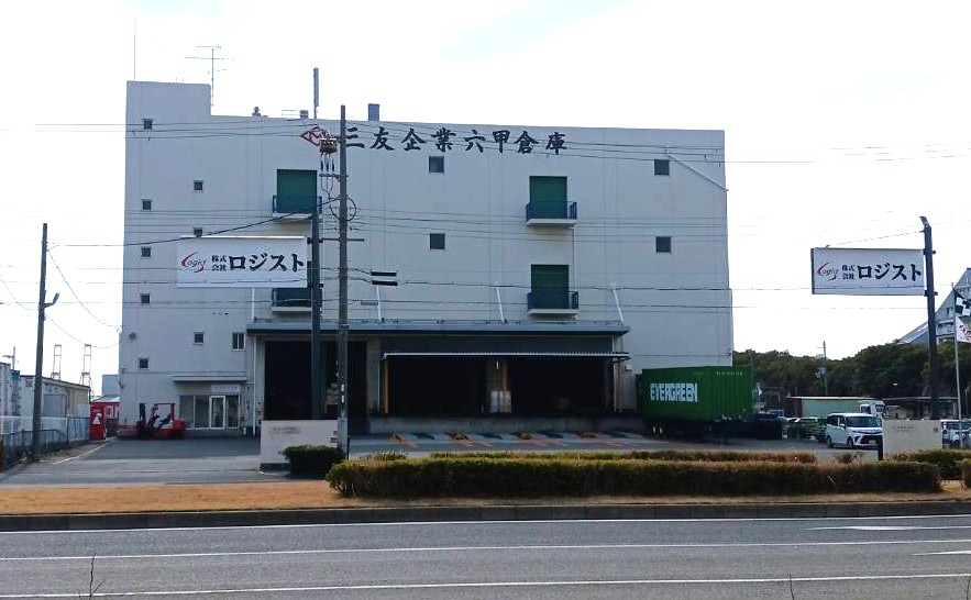 ロジスト六甲アイランド倉庫外観